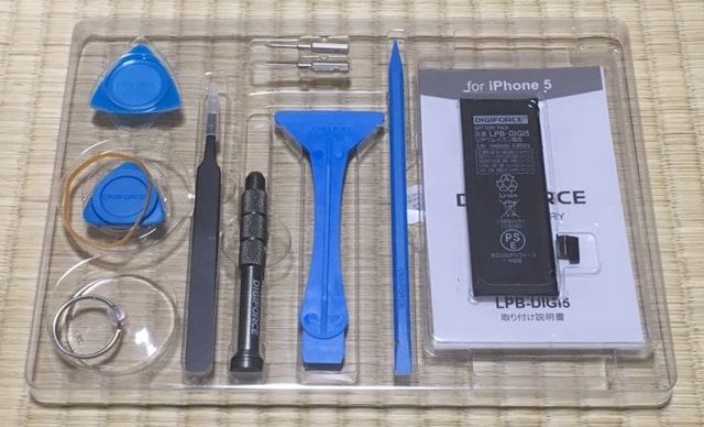 iPhoneバッテリーを交換しました！電池パック価格や交換の作業手順を紹介 | 市販.jp